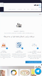 Mobile Screenshot of 3naslteb.com